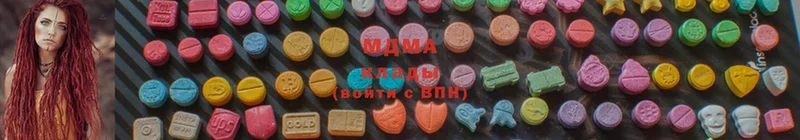 купить наркотики цена  Кинель  omg tor  MDMA crystal 